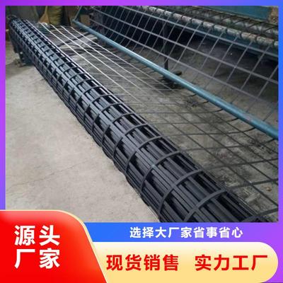 安徽省銅陵市滌綸格柵|附近貨源