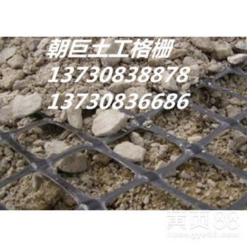 【綿陽鋼塑格柵、綿陽玻纖格柵、綿陽土工格柵廠家、綿陽土工格柵】-